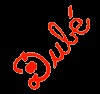 Logo Dubé
